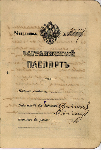 Title page of the Russian passport held by the Heinrich Döring family from Norka. The Döring family immigrated to the United States in November 1903. Courtesy of Steve Schreiber.